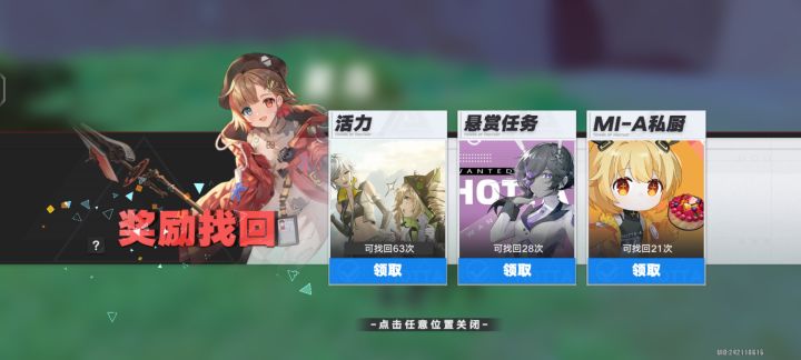 开服玩家回归直接不会玩了截图