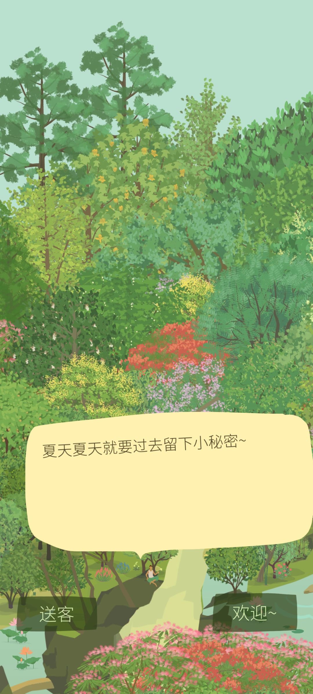 成为山友一年多啦 3
