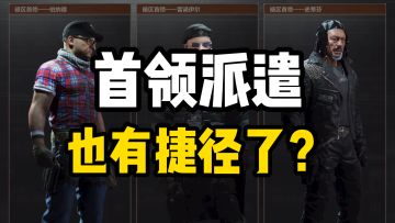 平民玩家就玩白嫖，新赛季这个玩法，设置好就有免费大金