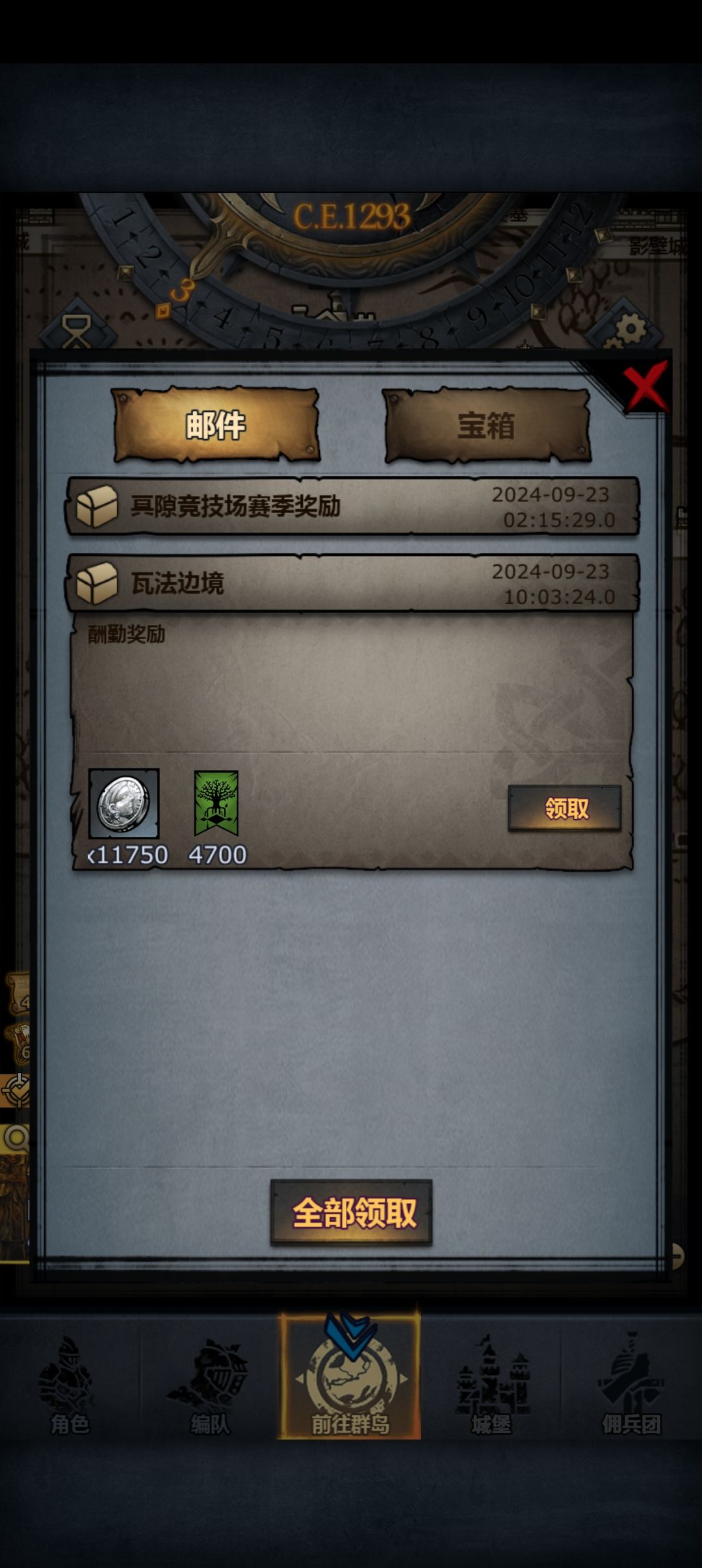 大佬们,为啥没有结晶 2