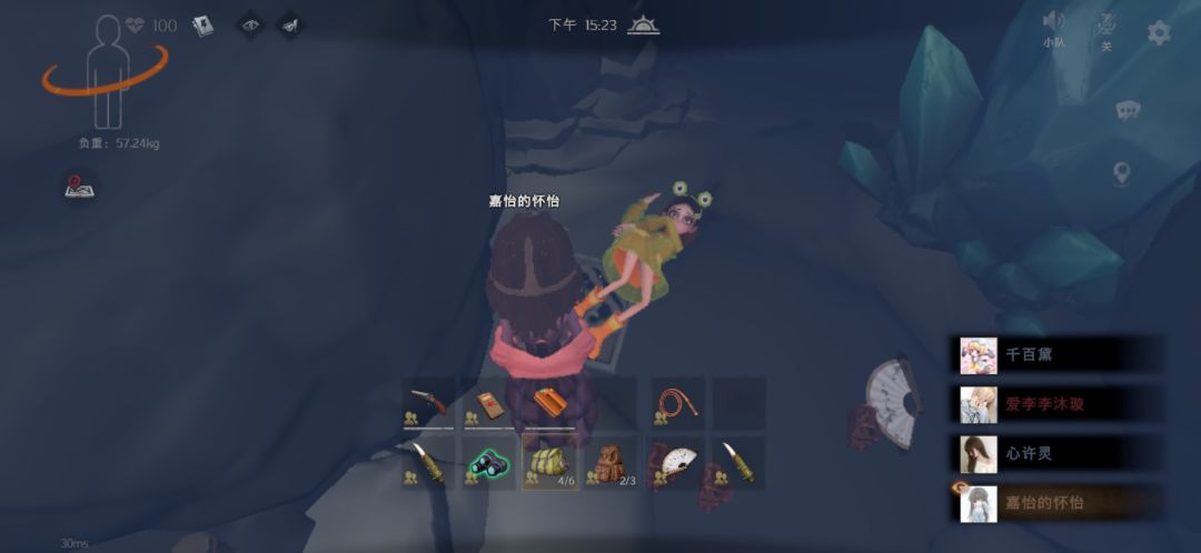 这个叫什么游戏的里面有这个吗超自然行动组 10