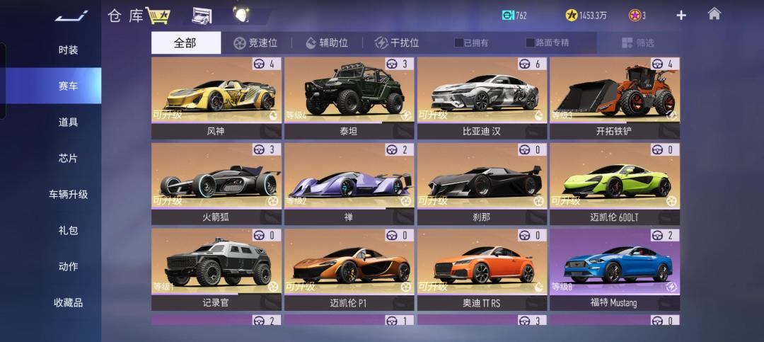 试图少走弯路,来请教一下老玩家。 1
