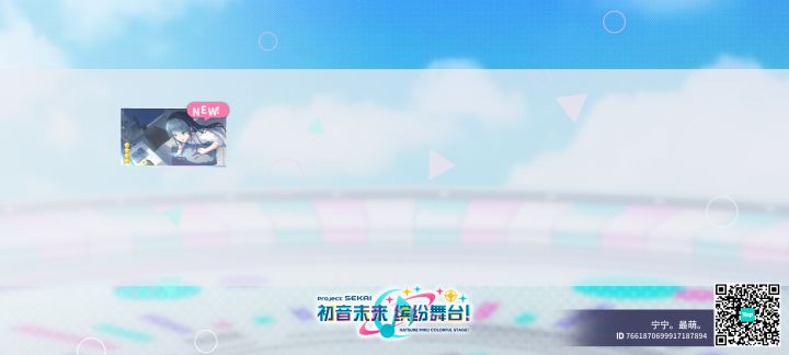 来自「世界」的问候截图