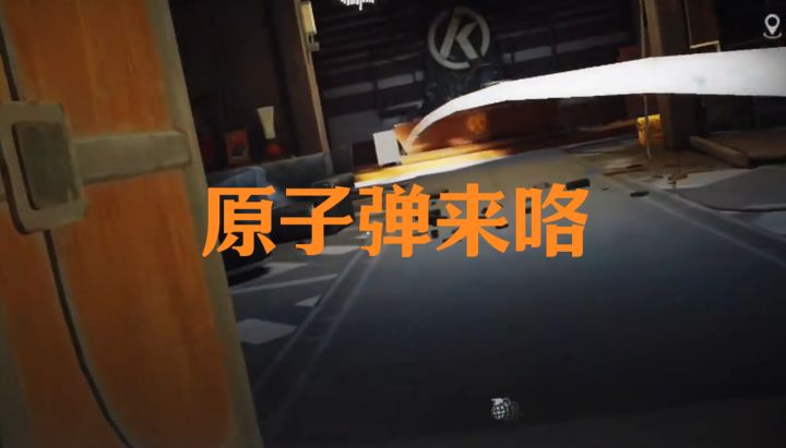 最强投掷物你得像我这么玩截图