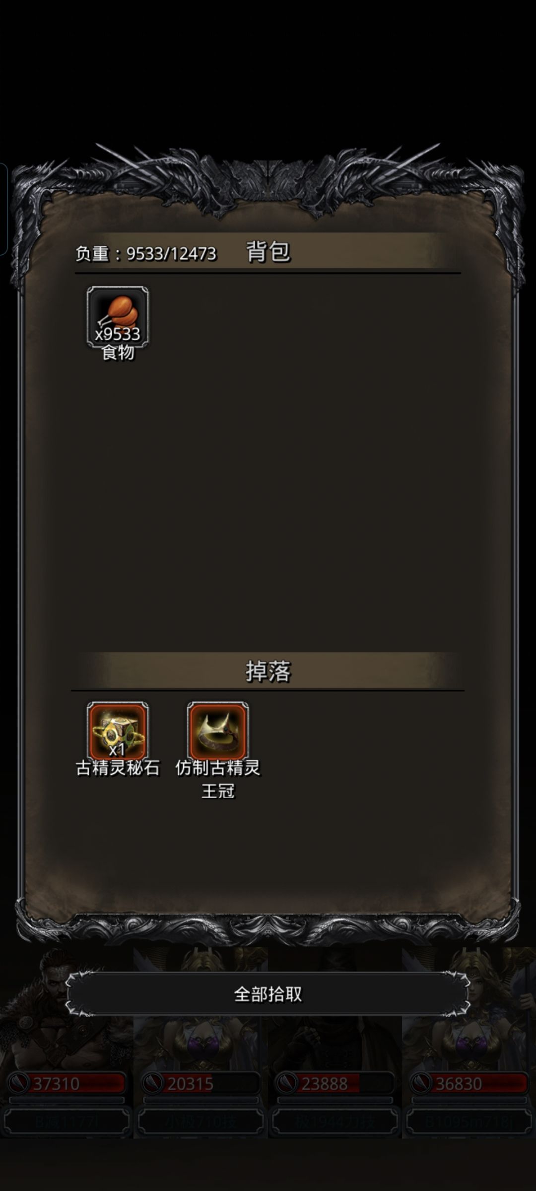 马老师再见了🥹 3