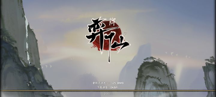 什么情况截图