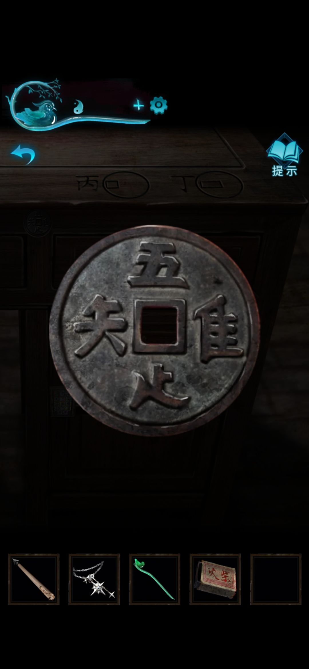 动态图片 2