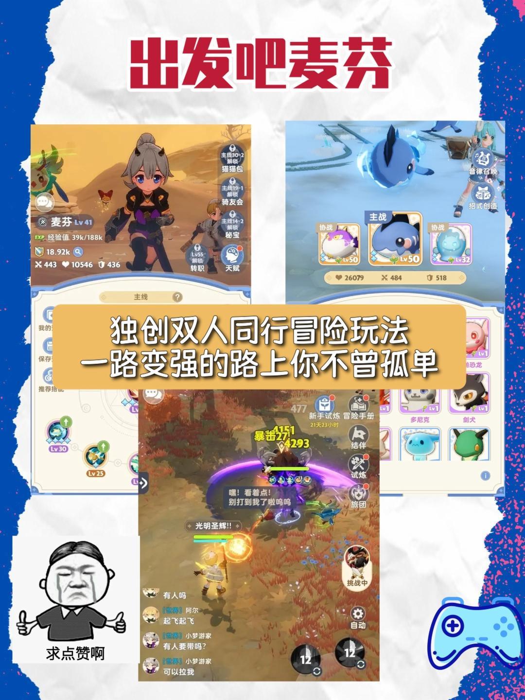 没时间玩游戏?这些放置手游让你随时能玩 3