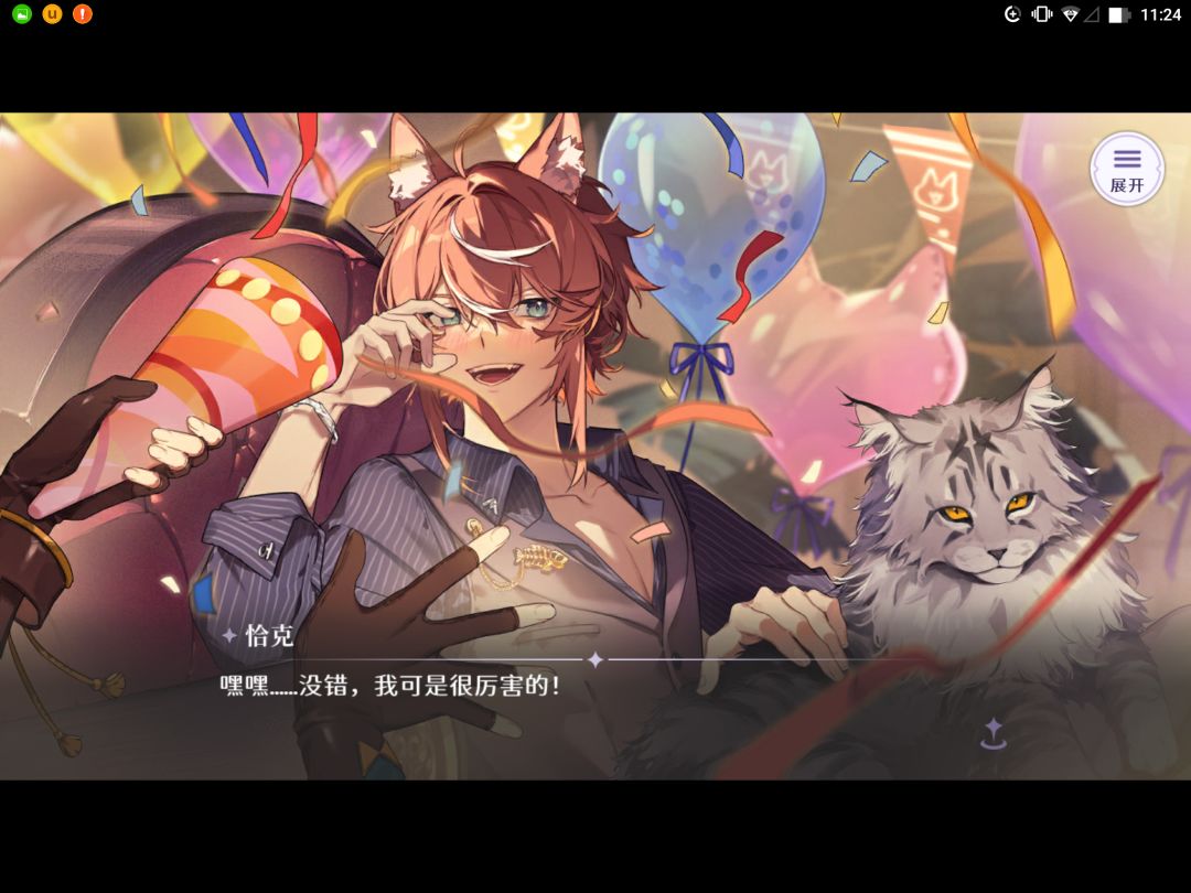 也是可爱小猫一枚 2