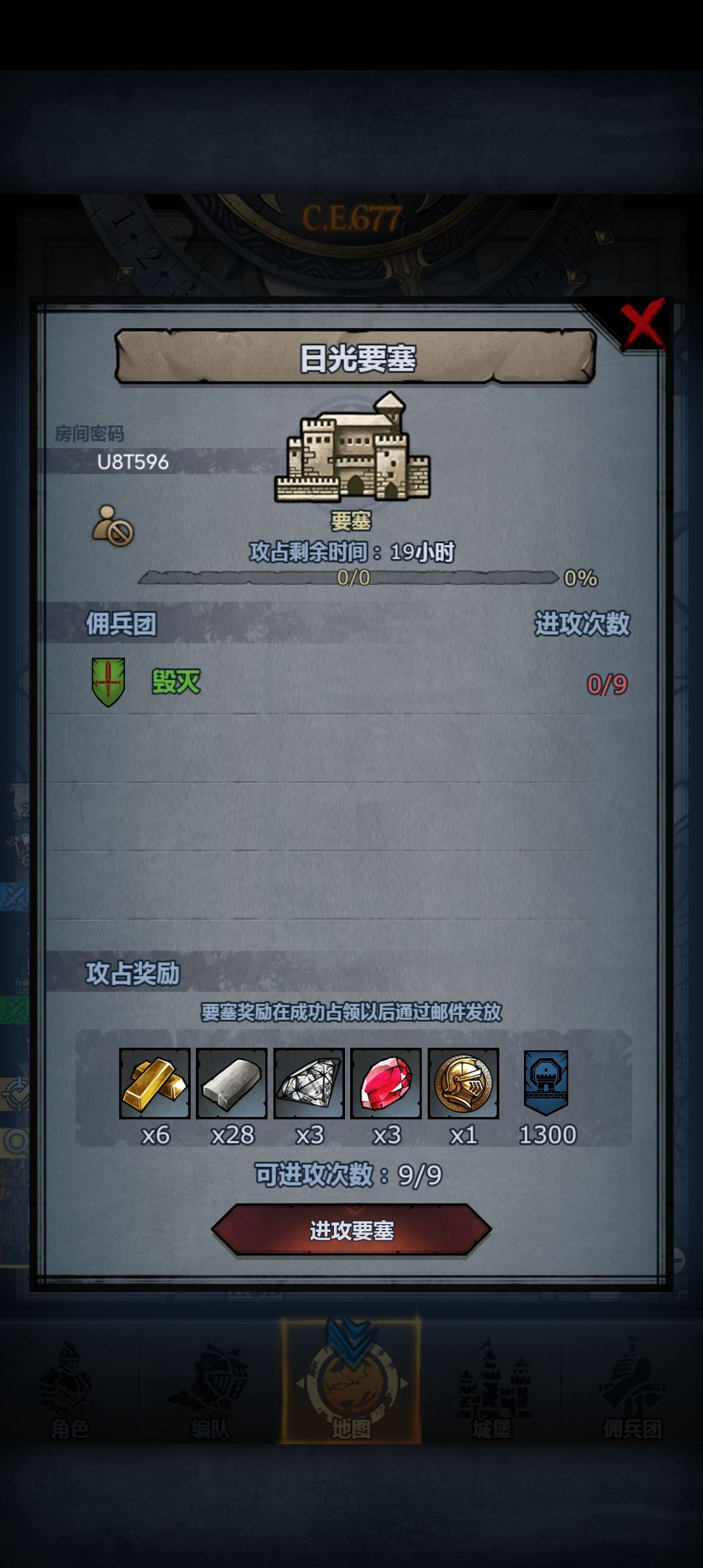 求大佬带车 1