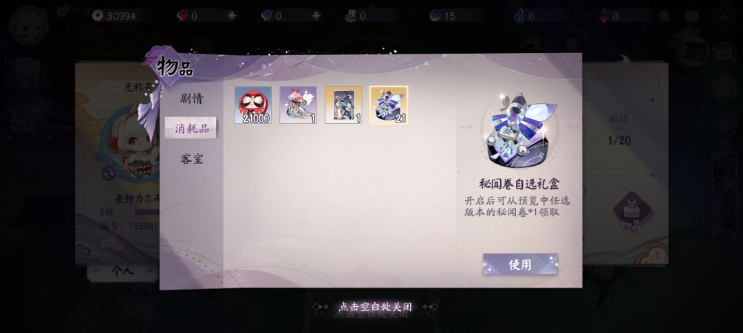 大佬们这些资源该领啥好开荒 1