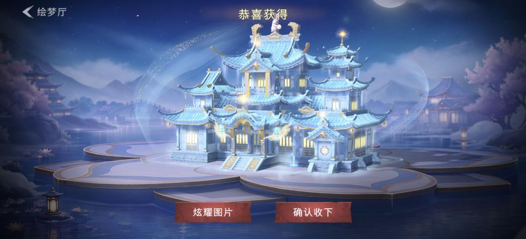 新农场皮肤 2