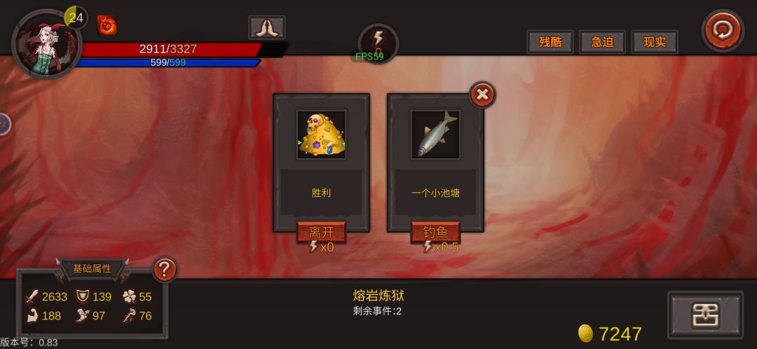 好吧,通关还得是物理。乱杀 1