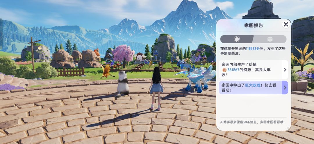 8级家园分享 3