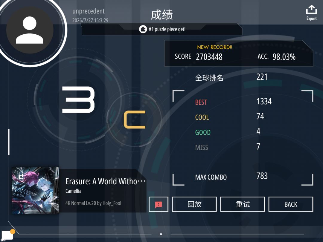 打打 1