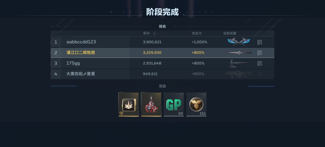 哇爆率真滴高 2
