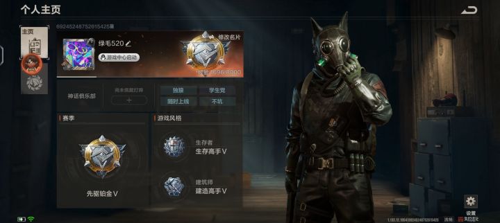 #社区服申请# @失控进化运营团队
您好,我在游戏内服主招募问卷一共提交过2次申请,距今已经14天,游戏内没有收到任何邮件反馈,想麻烦帮忙复核我的申请状态。
本人账号:绿毛520
游戏ID:69245248752615425
大区:vivo渠道
账号没有封号、禁言处罚。游玩时有一次不小心卡进bug点位,当时不确定有没有拿到物资,我自己也记不清了,麻烦官方帮忙核查账号数据,我保证后续绝对不截图
