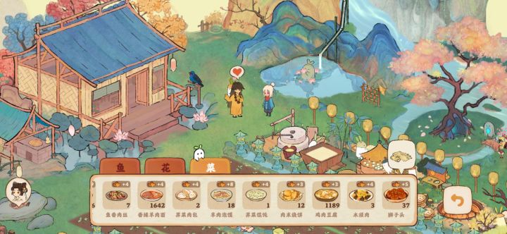 提高好感度的送东西能改一键到位么截图