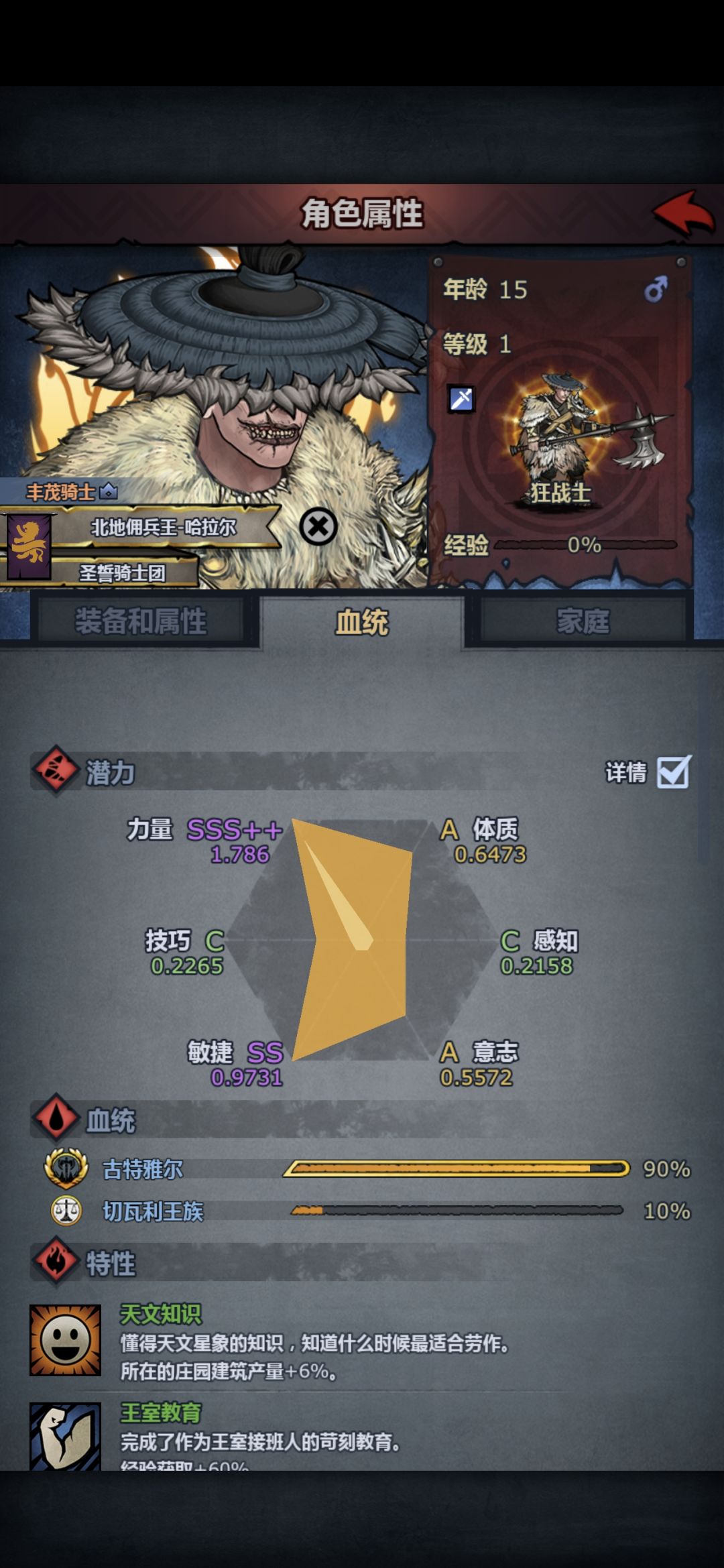 出货了，无敌 2