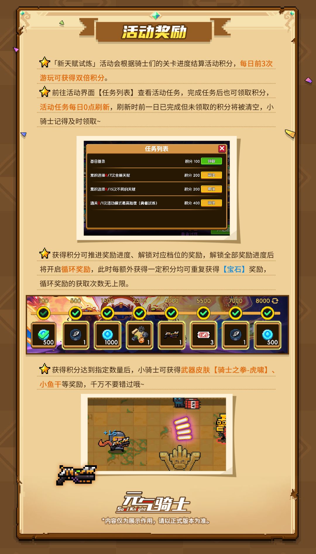 哇,兄弟们这个点,还有你塞了多少个? 6