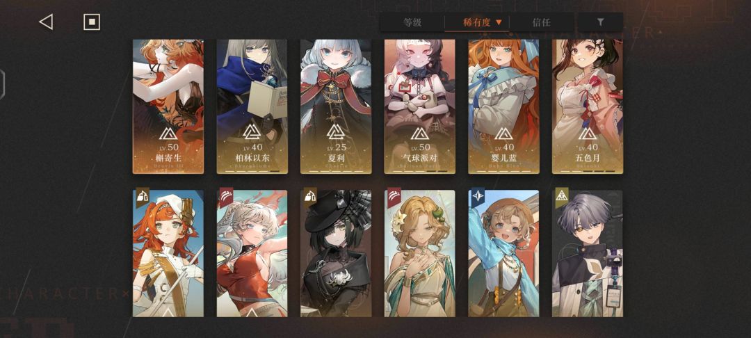 这号能卖多少? 4