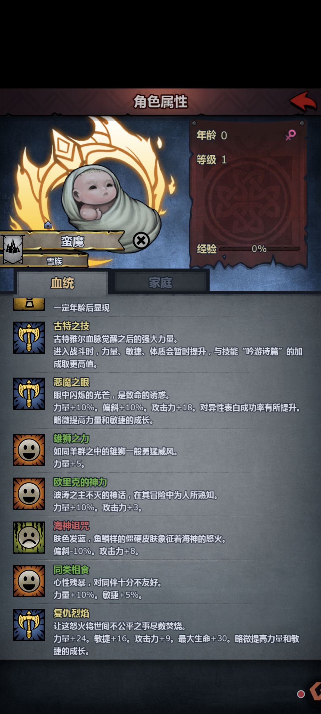可惜了。 1