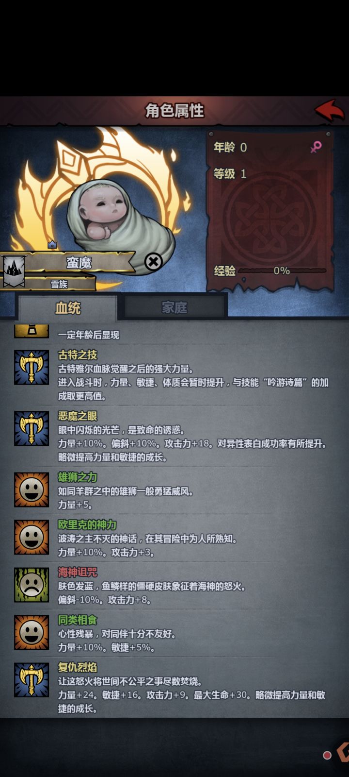 可惜了。截图