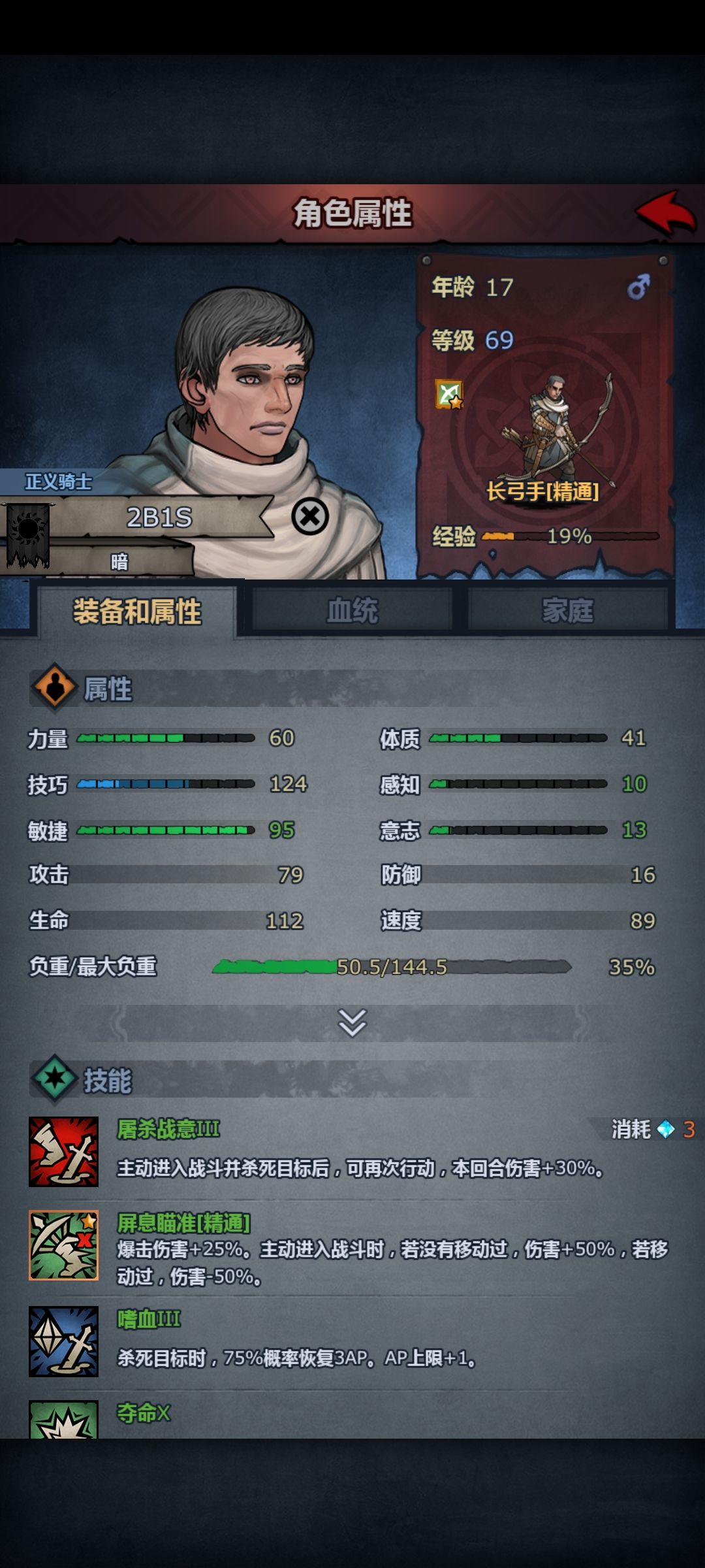 今天是个好日子 3