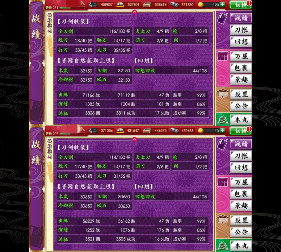 地下城总结 2