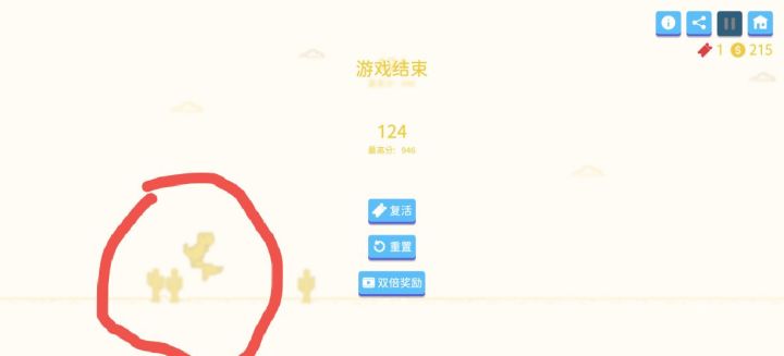 懵逼瞬间截图