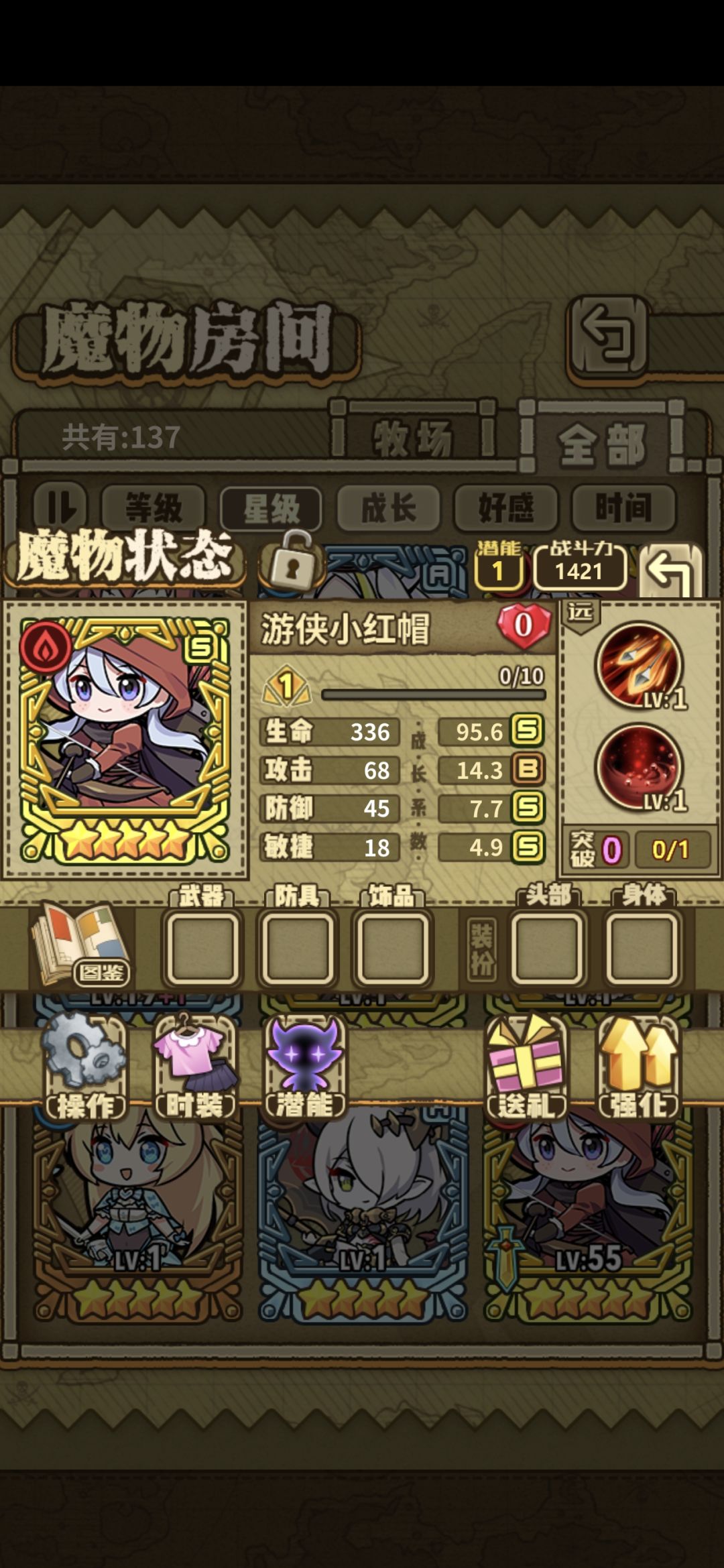 请问 1