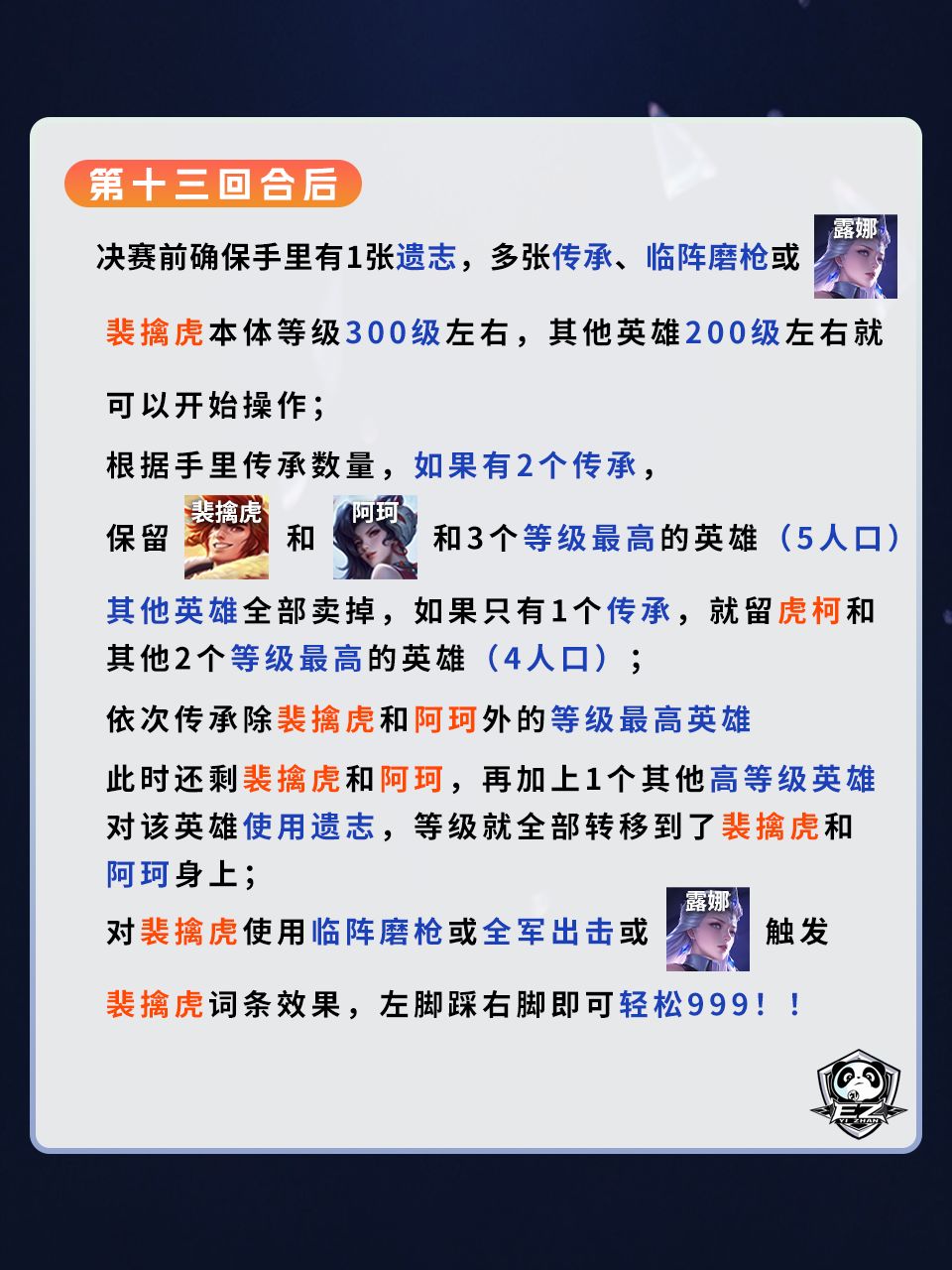 绝镜虎柯高手版 10