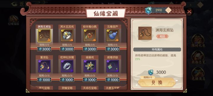 大佬看过来新股,继续禹州第二章截图