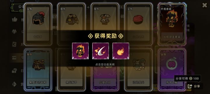 一次普通的10连截图