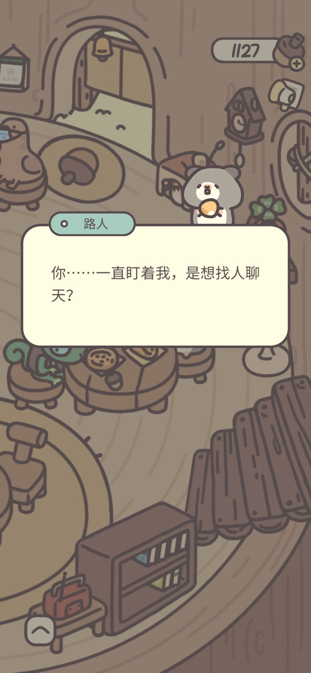 嘿嘿 3