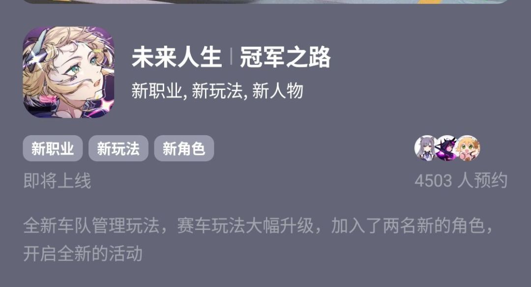 即将上线的第15天 1