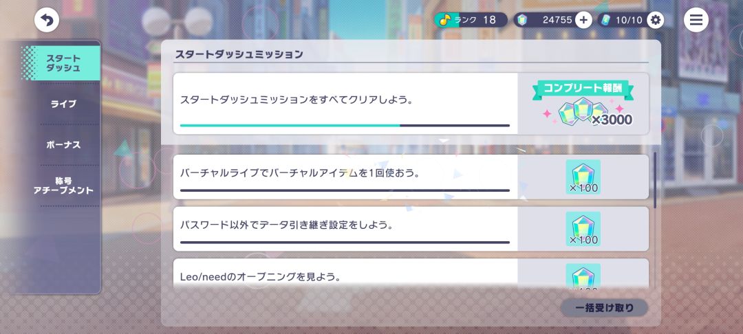 求助，有能看懂这些任务的嘛？？？ 3