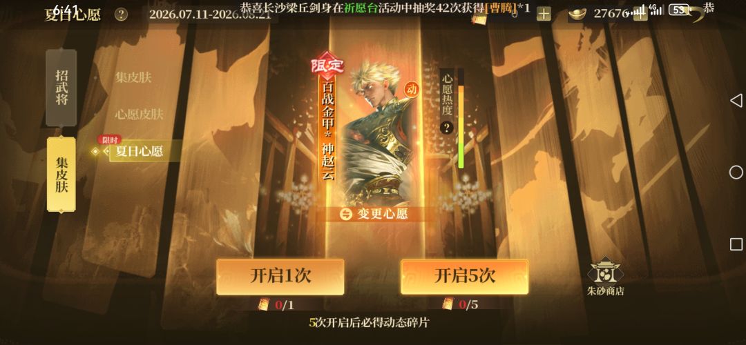 兄弟们,这个预计还要抽多少次啊 1
