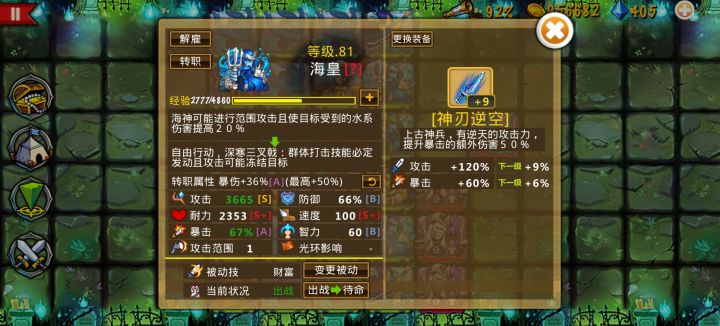 精彩截图分享 2026-8-26截图