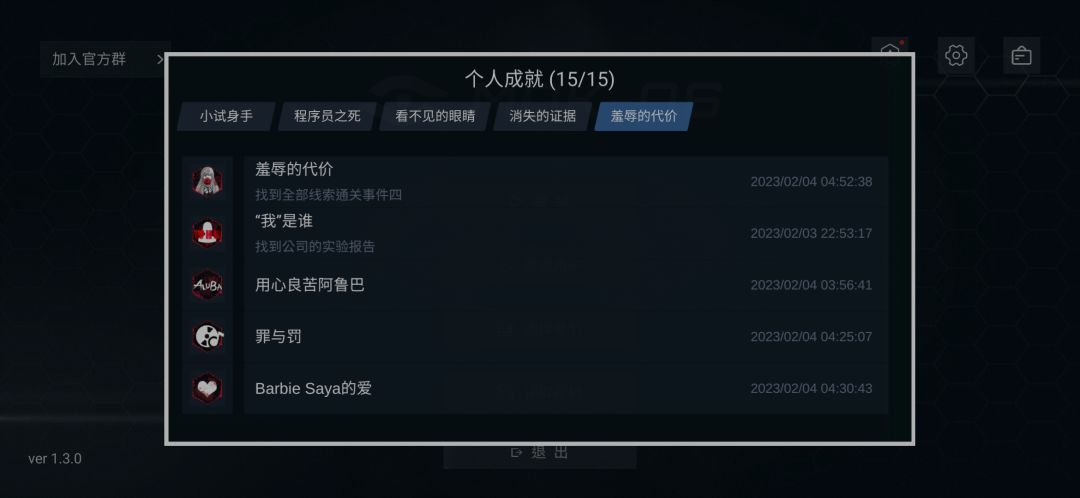 动态图片 3