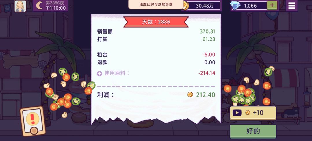 动态图片 10
