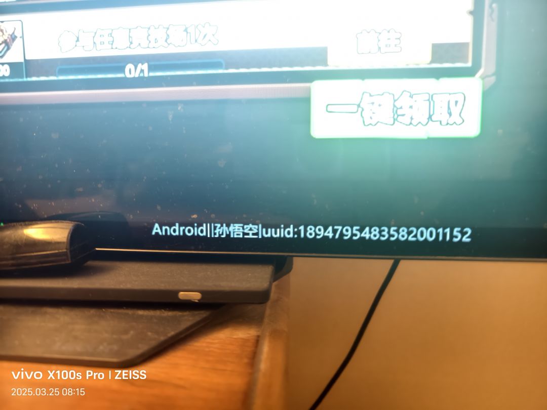 小小军团官方进来 2