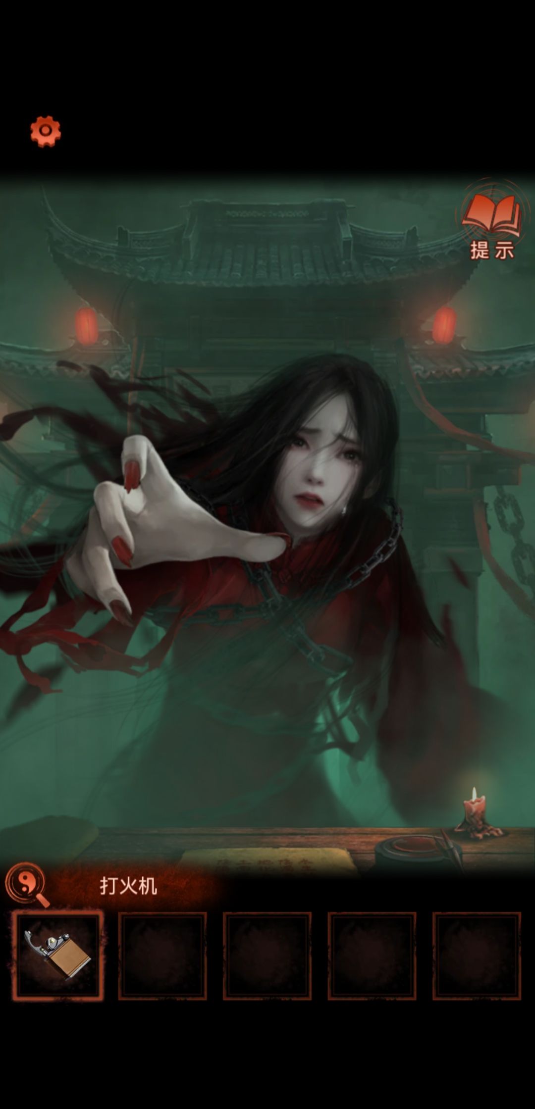 动态图片 5