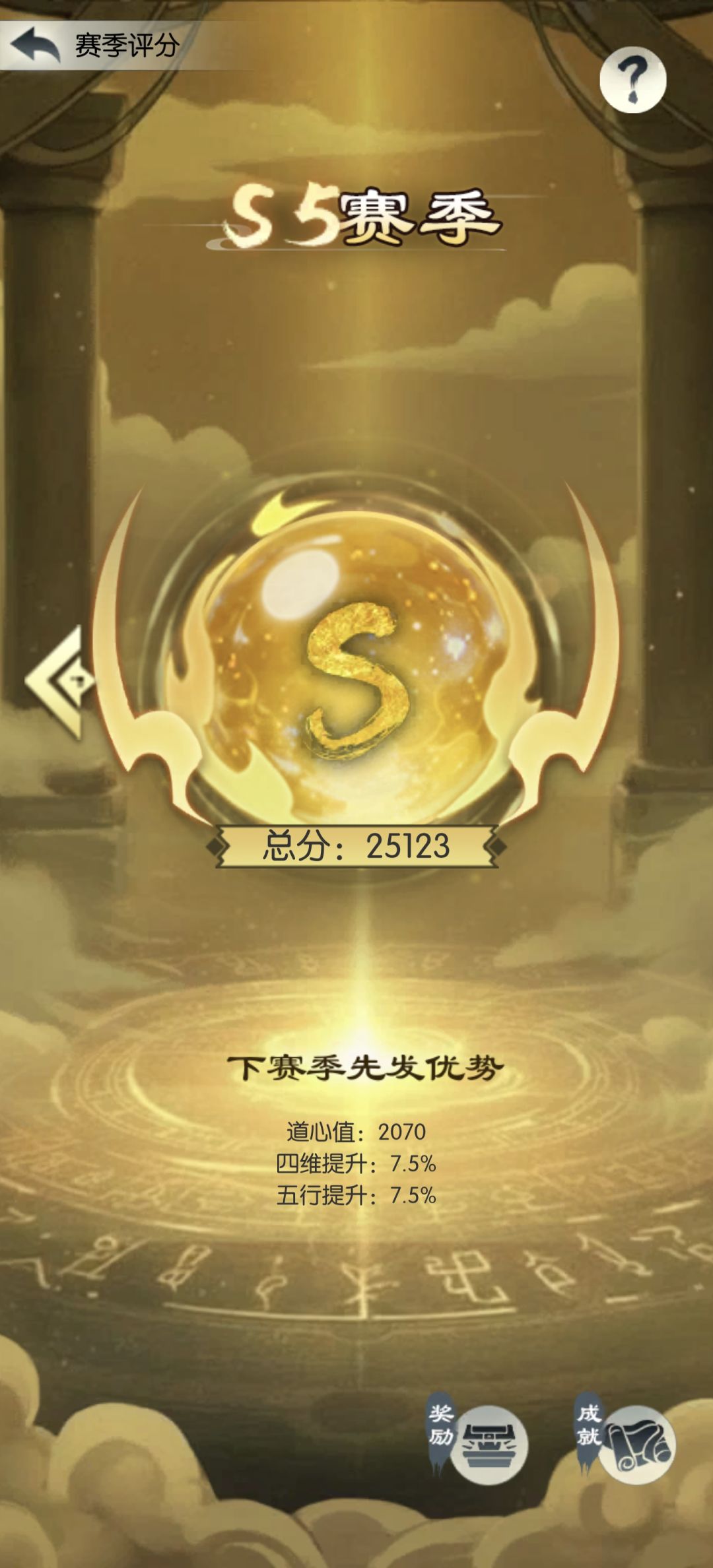 【国庆存档】 1
