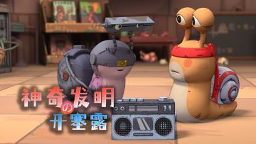 最强蜗牛西能：人体手动循环机