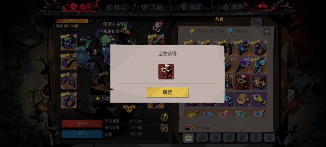 很好很好很好 5
