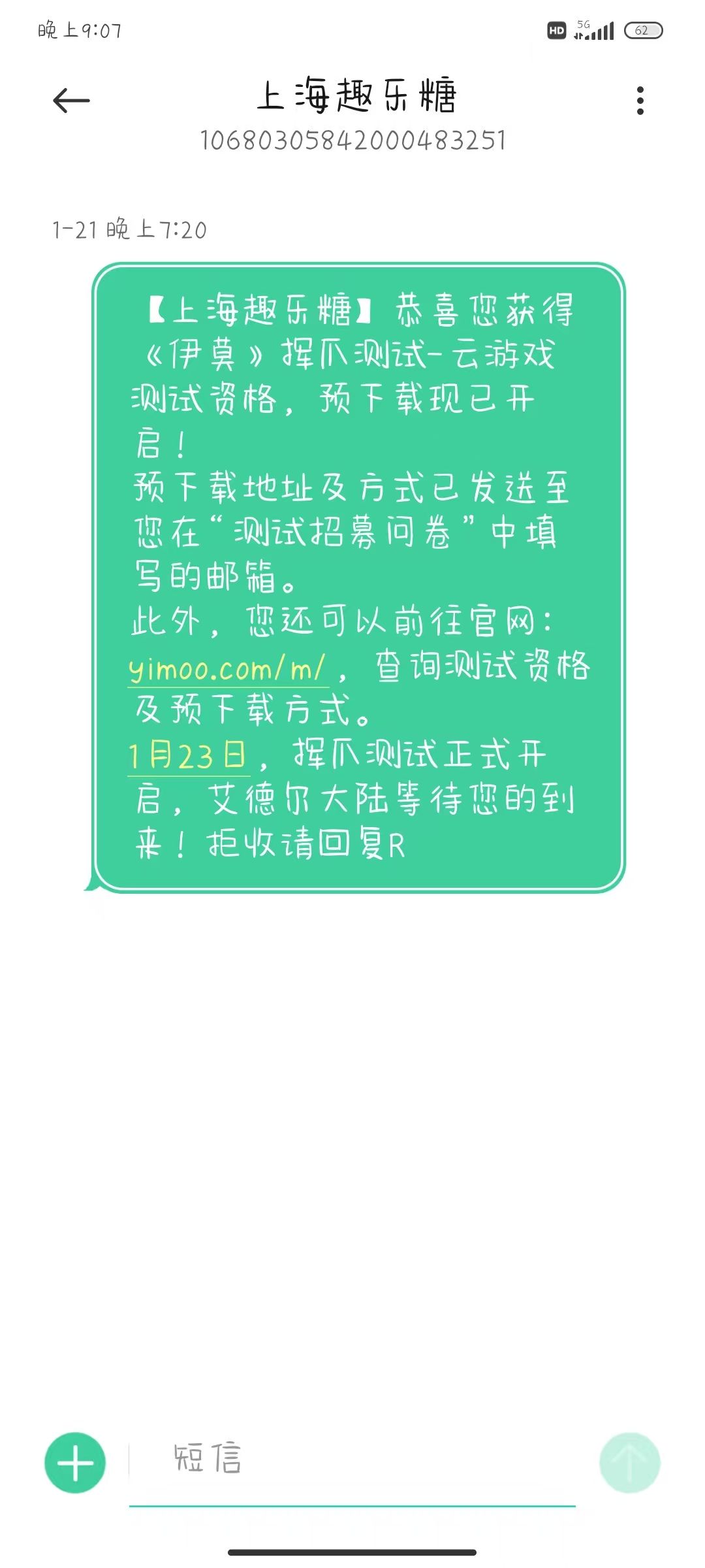 这个算是中两个测试吗? 1