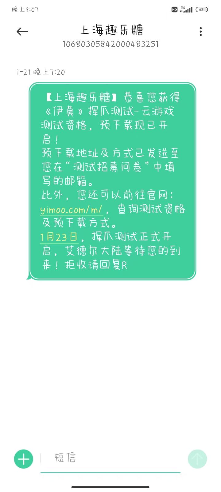 这个算是中两个测试吗?截图