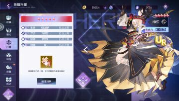 高练度满星神乐属性