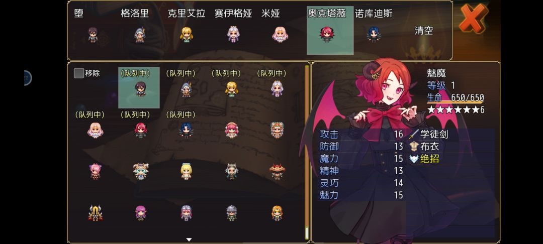 动态图片 3